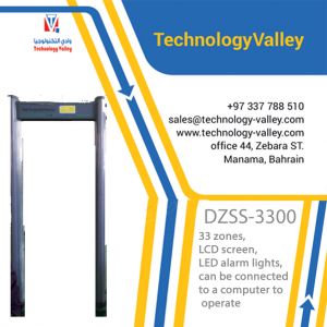 DZMD 3300 (33 zones) arched walkthrough metal detector, WTMD, DFMD, doorframe metal detector gate