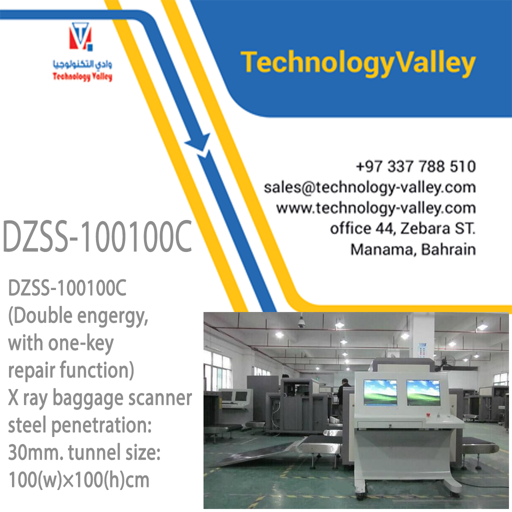 DZSS-100100C X-ray baggage screening machine luggage scanner in Bahrain