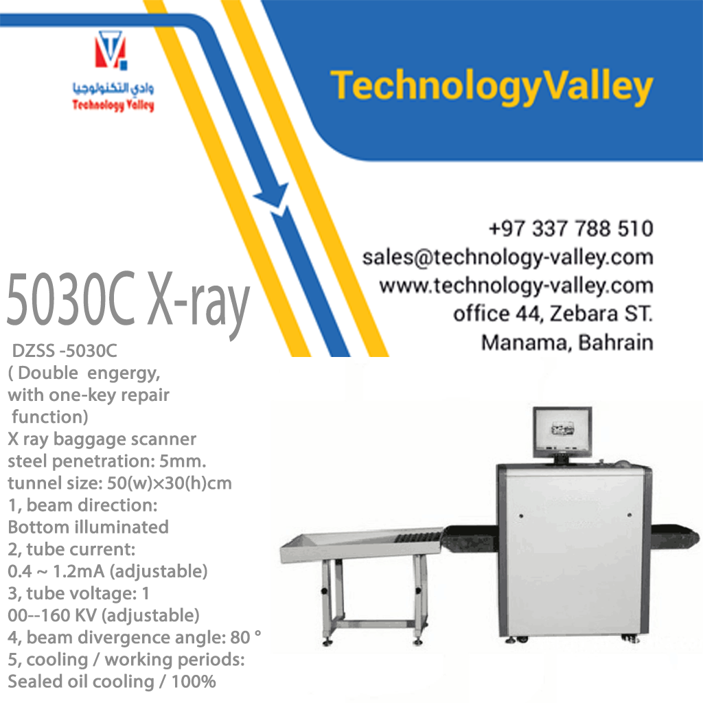DZSS-5030C X-ray baggage screening machine luggage scanner in Bahrain