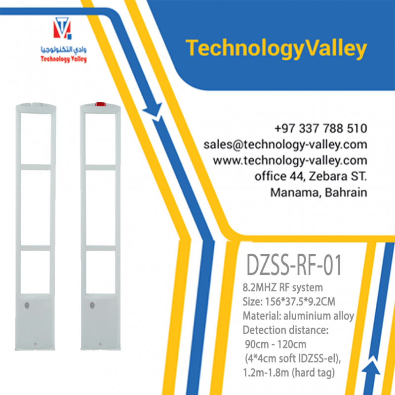 EAS & RF Security gates & Anti theft in Bahrain Smart Scan DZSS-RF-01
