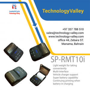 Mobile Printer Impact Dot Matrix Portable Printer SP-T7BT - pic