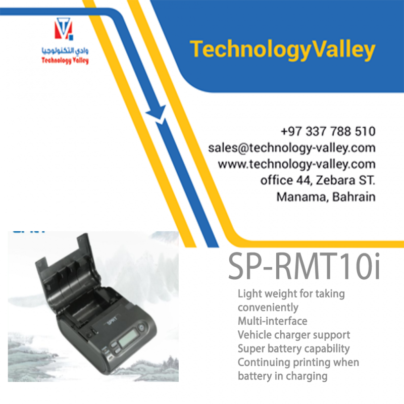 Mobile Printer Impact Thermal Portable Printer SP-RMT10i pic 2