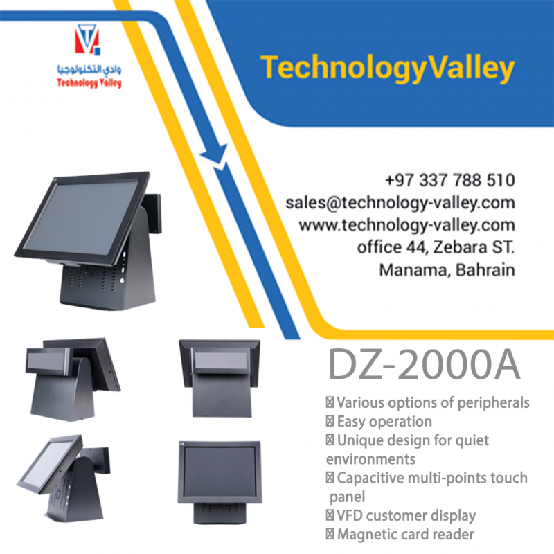 POS SYSTEM COMPUTER TOUCH SCREEN DZ-2000A IN BAHRAIN