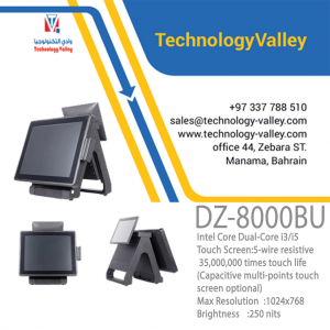 POS SYSTEM COMPUTER TOUCH SCREEN DZ-8000BU IN BAHRAIN