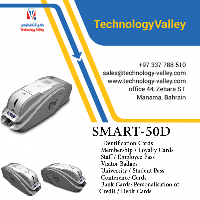SMART-50D ID card printer DUEL SIDED printing in Bahrain