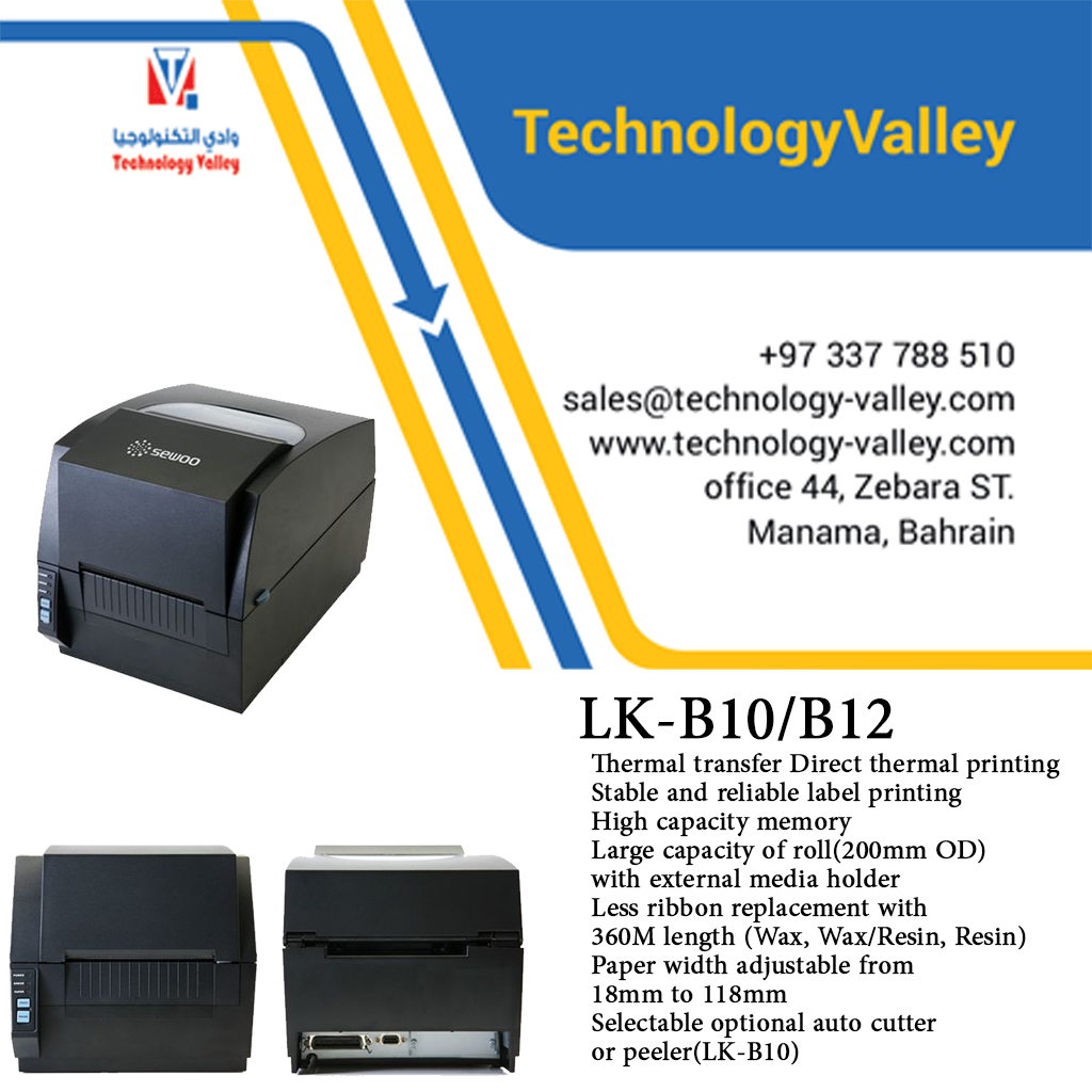 Sewoo LK-B10-B12 barcode printer in Bahrain