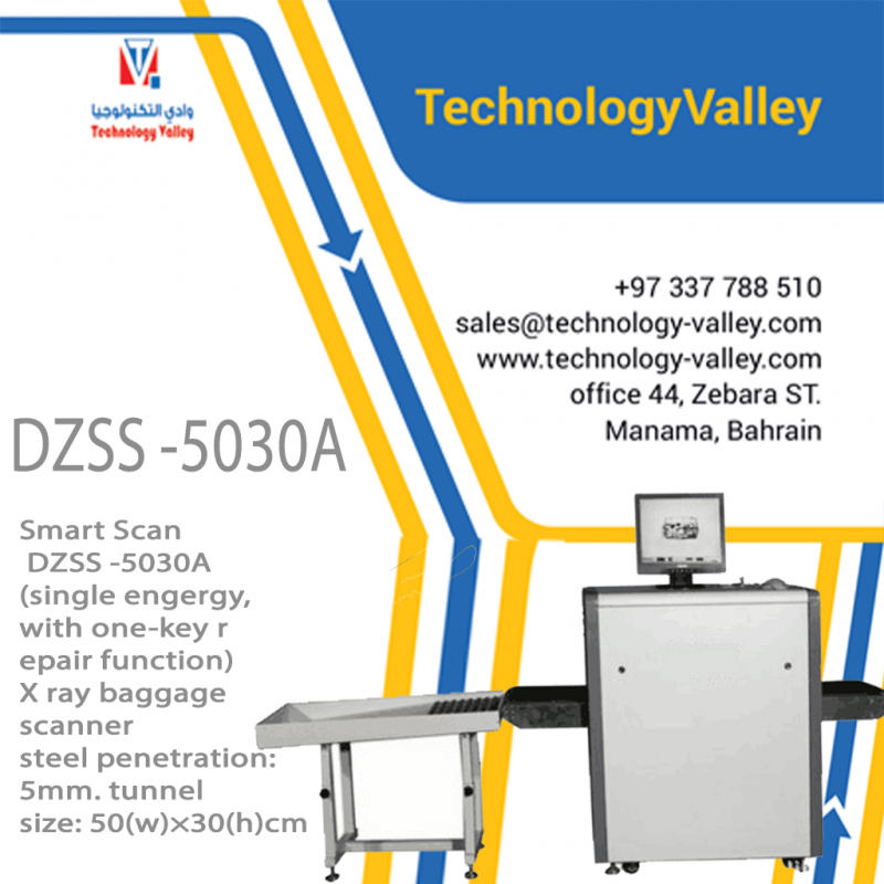 X ray baggage scanner in Bahrain Smart scan DZSS -5030A