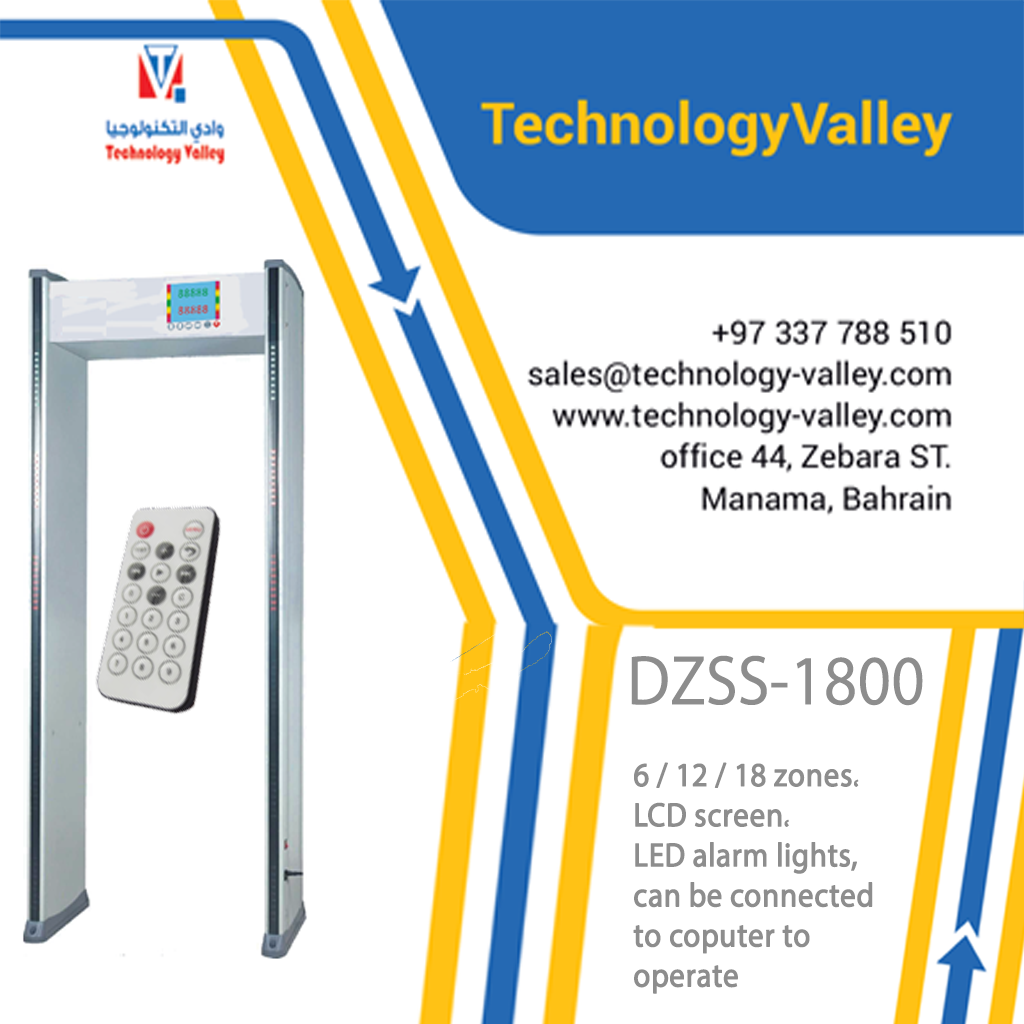 walk through metal detector in Bahrain DZMD-1800 (18 zones)