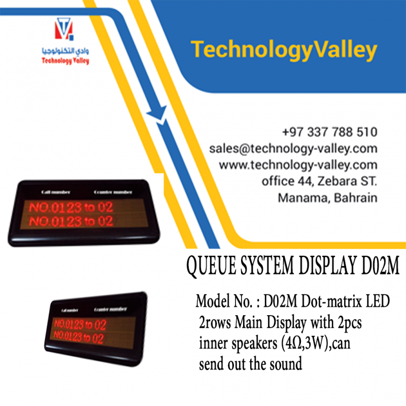 QUEUE SYSTEM COUNTER DISPLAY D02M IN BAHRAIN