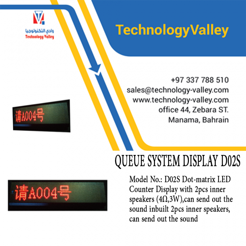QUEUE SYSTEM COUNTER DISPLAY D02S IN BAHRAIN