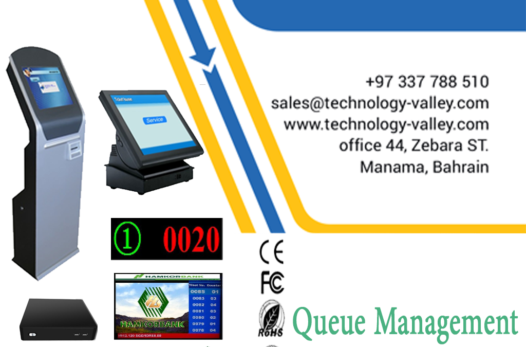 Queue Management Systems in Bahrain